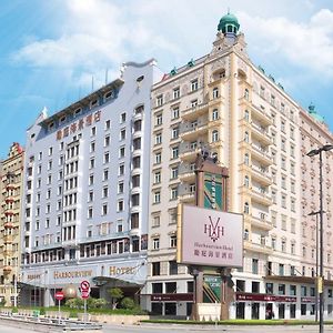 Harbourview Hotel Macau